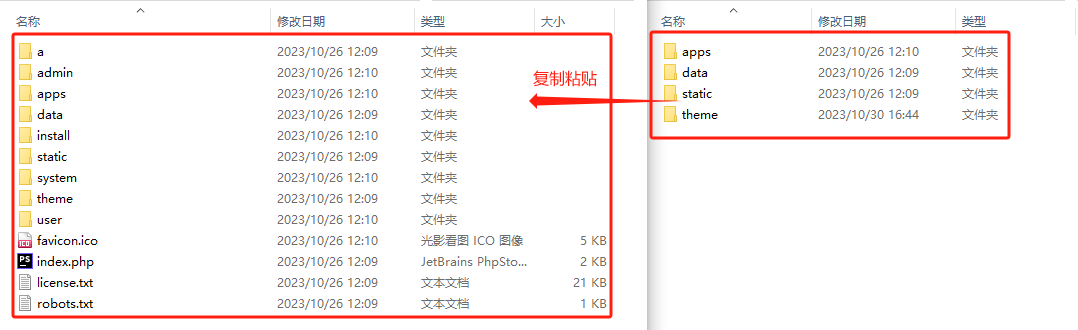 DedeBIZ安装教程，DedeV6织梦模板详细使用方法