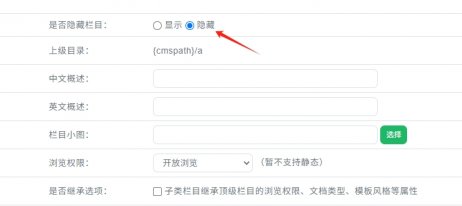 DedeBIZ织梦制作轮播图调用，无需幻灯片插件