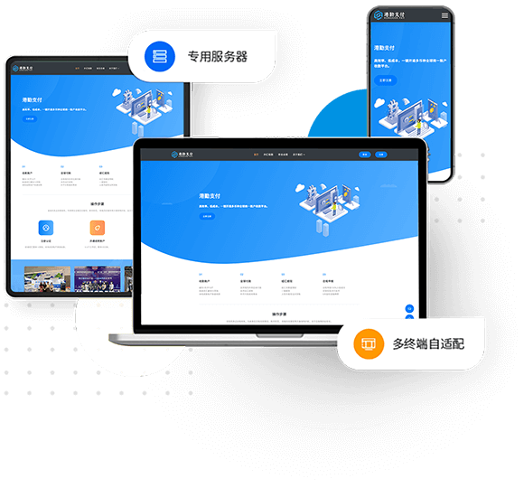 响应式建站，操作便捷