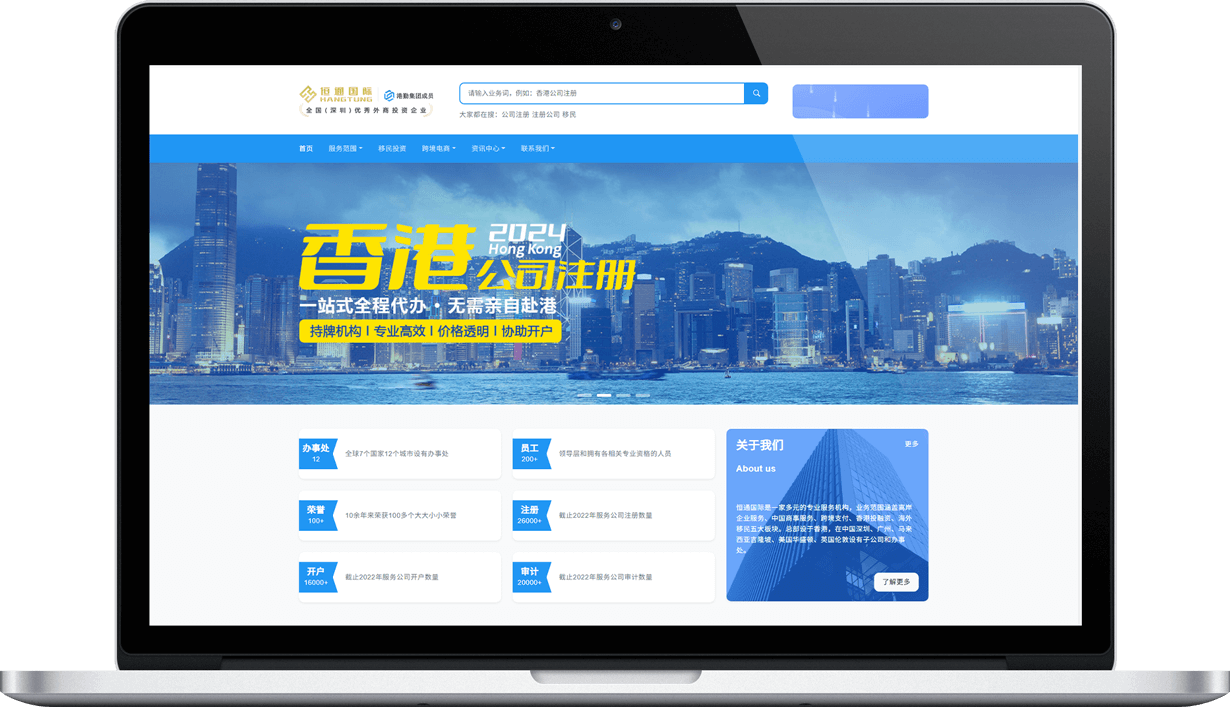 高端独立站设计